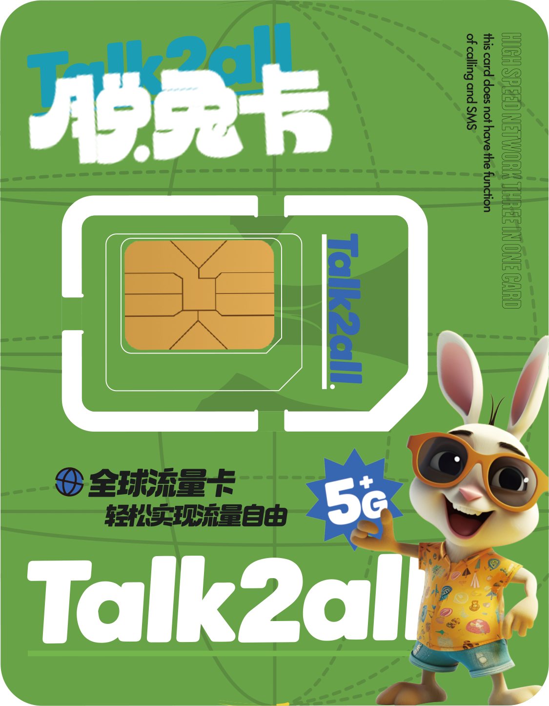 Talk2all Global Card